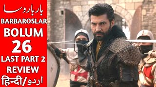 Barbarossa Season 1 Bolum 26 Last Part 2 Urdu Dubbing | Overview | Barbaroslar Episode 26 Part 2