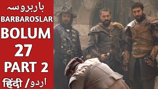 Barbarossa Season 1 Bolum 27 Urdu Dubbing | Overview | Barbaroslar Episode 27 Part 2 | Best U