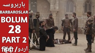 Barbarossa Season 1 Bolum 28 Urdu Dubbing | Overview | Barbaroslar Episode 28 Part 2| Best U