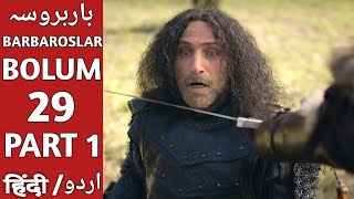 Barbarossa Season 1 Bolum 29 Urdu Dubbing | Overview | Barbaroslar Episode 29 Part 1| Best U