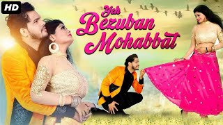 YE BEZUBAN MOHABBAT - Full Bollywood Hindi Action Movie | Avi Prakash Sharma, Shubi Bhaskar