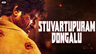 STUVARTPURAM DONGALU Full Hindi Dubbed Action Movie | South Indian Movies Dubbed In Hindi Full Movie