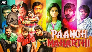 PAANCH MAHARTHI Full Hindi Dubbed Action Movie | South Indian Movies Dubbed In Hindi Full Movie