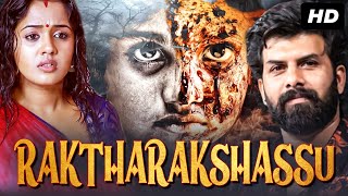 RAKTHARAKSHASSU South Hindi Dubbed Full Horror Movie |South Indian Movies Dubbed In Hindi Full Movie