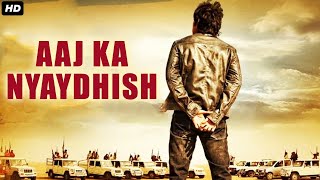AAJ KA NYAYDHISH - Hindi Dubbed Full Action Movie | South Indian Movies Dubbed In Hindi Full Movie