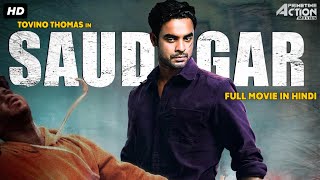 SAUDAGAR - Full Action Romantic Movie Hindi Dubbed |Superhit Hindi Dubbed Full Action Romantic Movie