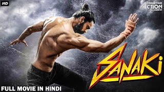 Naga Shaurya's SANAKI Full Movie Hindi Dubbed | Superhit Hindi Dubbed Full Action Romantic Movie