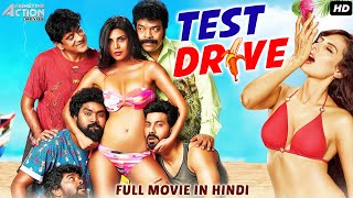 TEST DRIVE - Superhit Full Horror Comedy Movie Hindi Dubbed | Hindi Dubbed Full Romantic Movie