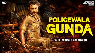 POLICEWALA GUNDA - Full Action Movie Hindi Dubbed | Superhit Hindi Dubbed Full Action Romantic Movie