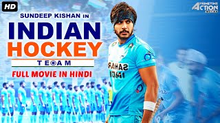 Sundeep Kishan's INDIAN HOCKEY TEAM Full Movie Hindi Dubbed |Hindi Dubbed Full Action Romantic Movie