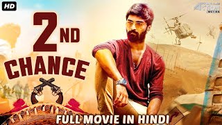 2ND CHANCE Full Movie Hindi Dubbed | Superhit Hindi Dubbed Full Action Romantic Movie | South Movie