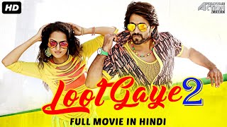 LOOT GAYE 2 - Hindi Dubbed Full Action Romantic Movie | South Movie | South Indian Movies In Hindi