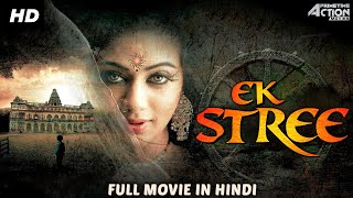 EK STREE - Hindi Dubbed Full Horror Comedy Movie | South Indian Movies | Horror Movies In Hindi