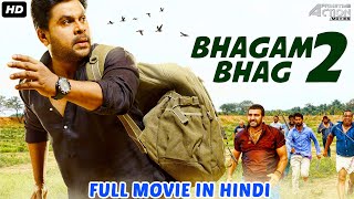 BHAGAM BHAG 2 - Hindi Dubbed Full Action Romantic Movie | South Indian Movies Dubbed In Hindi