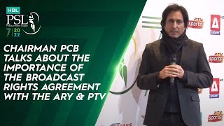 Chairman PCB Talks About The Importance Of The Broadcast Rights Agreement With The ARY & PTV | PSL 7