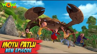 Motu Patlu New Episodes 2021 | The Giant Crab | Funny Stories | Wow Kidz