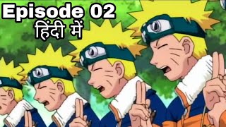 Naruto Sony yay episode 02 in hindi || My Name is Konohamaru!