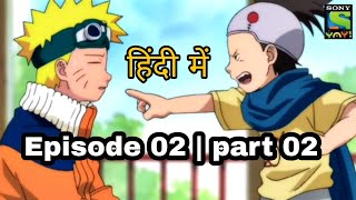 Naruto Sony yay episode 02 in hindi || part 02