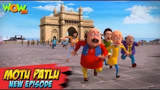 Motu Patlu New Episodes 2021 | Gateway of India | Funny Stories | Wow Kidz