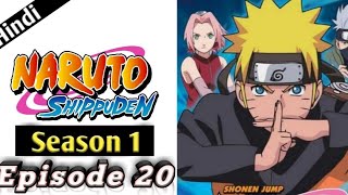 Naruto shippuden episode 20 in Hindi | explain by | anime explanation