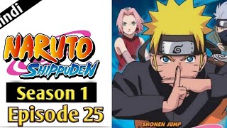Naruto shippuden episode 25 in Hindi | explain by | anime explanation