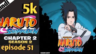 Naruto shippuden episode 51 in hindi | explain by | anime explanation