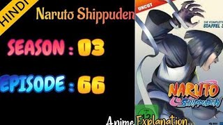 Naruto shippuden episode 66 in hindi | explain by | anime explanation