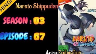 Naruto shippuden episode 67 in hindi | explain by | anime explanation