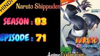 Naruto shippuden episode 71 in hindi | explain by | anime explanation