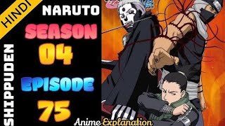 Naruto shippuden episode 75 in hindi | explain by | anime explanation