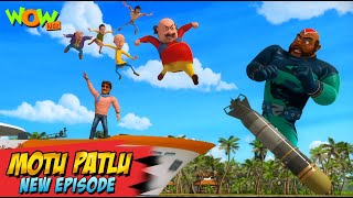 Motu Patlu New Episodes 2022 | Intelligent Motu | Funny Hindi Cartoons | Hindi Kahani | Wow Kidz