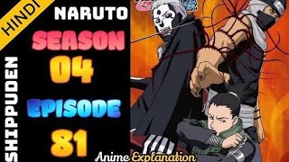 Naruto shippuden episode 81 in hindi | explain by | anime explanation