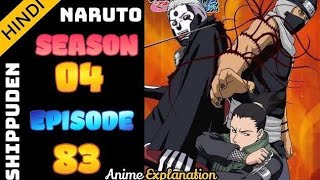 Naruto shippuden episode 83 in hindi | explain by | anime explanation