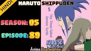 Naruto shippuden episode 89 in hindi | explain by | anime explanation
