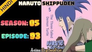 Naruto shippuden episode 93 in hindi | explain by | anime explanation