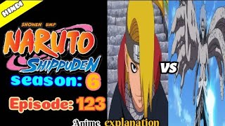 Naruto shippuden episode 123 in hindi | explain by | anime explanation