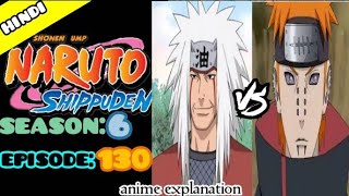 Naruto shippuden episode 130 in hindi || explain by || anime explanation