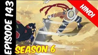 Naruto shippuden episode 143 in hindi || explain by || anime explanation