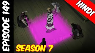 Naruto shippuden episode 149 in hindi || explain by || anime explanation