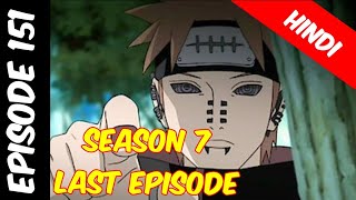 Naruto shippuden episode 151 in hindi || explain by || anime explanation
