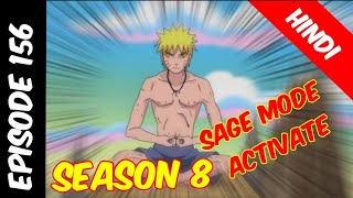Naruto shippuden episode 156 in hindi || explain by || anime explanation