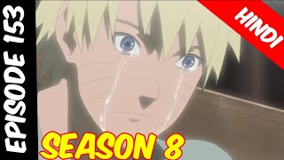 Naruto shippuden episode 153 in hindi || explain by || anime explanation