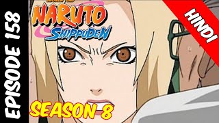 Naruto shippuden episode 158 in hindi || explain by || anime explanation