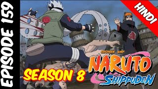 Naruto shippuden episode 159 in hindi || explain by || anime explanation