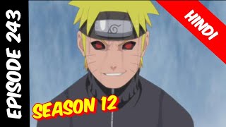 Naruto shippuden episode 243 in hindi || explain by || anime explanation
