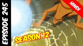 Naruto shippuden episode 245 in hindi || explain by || anime explanation