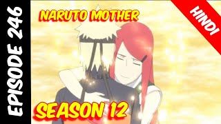 Naruto shippuden episode 246 in hindi || explain by || anime explanation