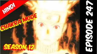 Naruto shippuden episode 247 in hindi || explain by || Anime explanation
