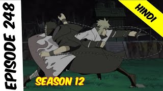 Naruto shippuden episode 248 in hindi || explain by || anime explanation