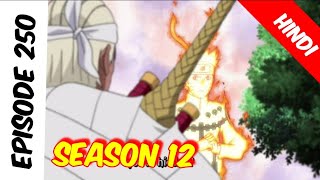Naruto shippuden episode 250 in hindi || explain by || anime explanation